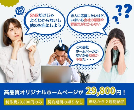 Studio【即納】理想のサイト制作致します イメージ1