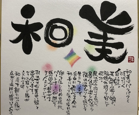 あなたの魂があなた自身へ伝えたいことを代弁致します 魂からの言葉が、あなたらしく生きるきっかけになりますように イメージ1
