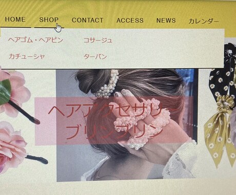 既存のWIXホームページにショップ機能追加します カテゴリ分けしたショップ機能を追加します！ イメージ2