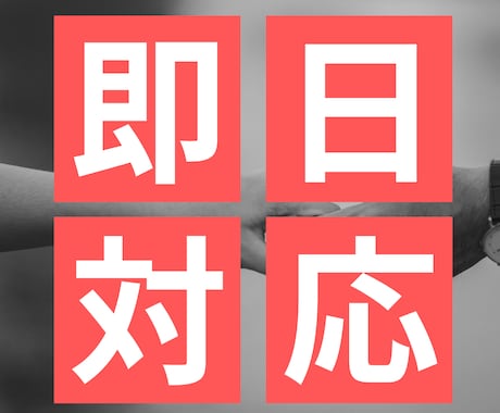 結婚前に知っておきたい「体の相性」診断をします 名前や性格から体の相性を診断【結婚相談所運営経験/既婚者】 イメージ2
