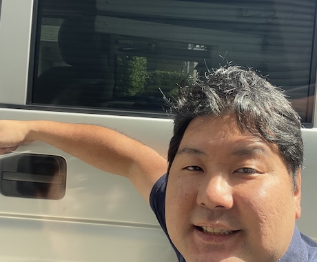 あなたのお荷物運びます お任せください!運気を運ぶ荷物運搬です。 イメージ2