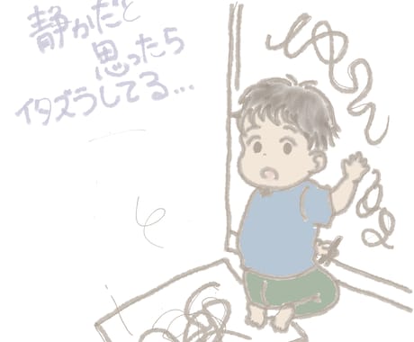 ゆるふわなイラスト描きます