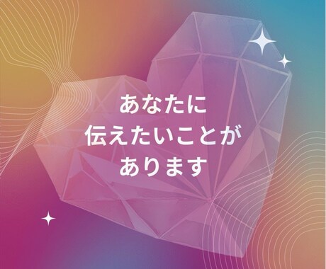 オラクルカード2枚引きします ズバリ、あなたに今必要なメッセージ✨ イメージ1