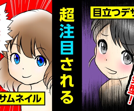 YouTubeサムネイルイラストを作成します YouTubeで訴求力のあるサムネイルイラストを作成します！ イメージ1