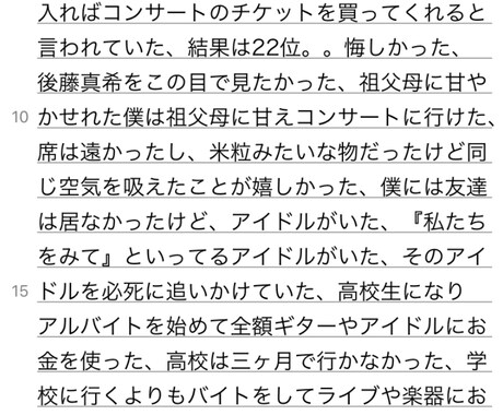 貴方だけの小説かきます オリジナル小説かきます!恋愛〜なんでもあり イメージ2