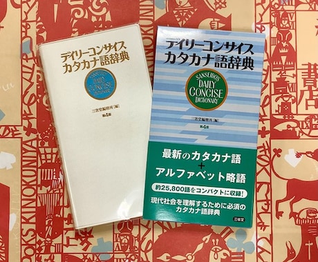 さまざまな文章を校正いたします 文章校正にお悩みの方に誠意を持ってサポートいたします イメージ1