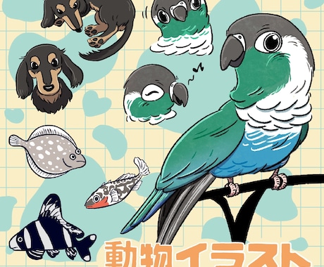 ペットの似顔絵描きます 8月限定価格！ペット似顔絵描きます！ イメージ1