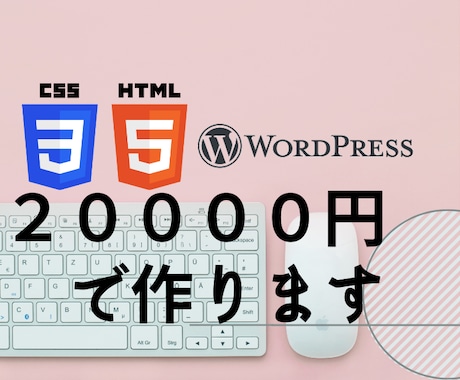即レス対応 WEBサイトの管理・保守します 大切なWEBサイト運用をサポートします イメージ1