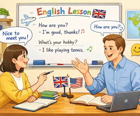 お試し※＼初・中級者向け／英会話レッスンします 英検準1級！現役オンライン英語講師が教えます！ イメージ1