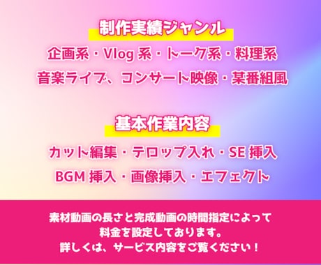 どんなジャンルでもOK☆動画編集します 【全力サポート】３つのYouTubeチャンネルで編集してます イメージ2