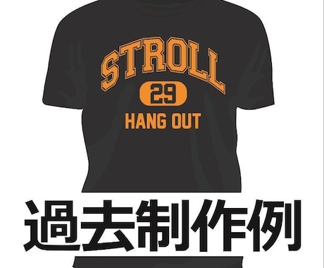 ロゴデザイン、シルク印刷、発送まで全て完了出来ます Tシャツ30枚パック。枚数等変更可。送料込みのポッキリ価格！ イメージ2