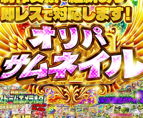 AIで作るオリパに飽きた方のお手伝いをします お試しで購入された方はこちらからご購入お願いします！ イメージ1