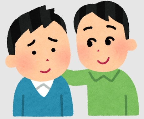 ボッチさんを打開させます ボッチさん集合！ボッチ脱却目指しましょう！ イメージ1