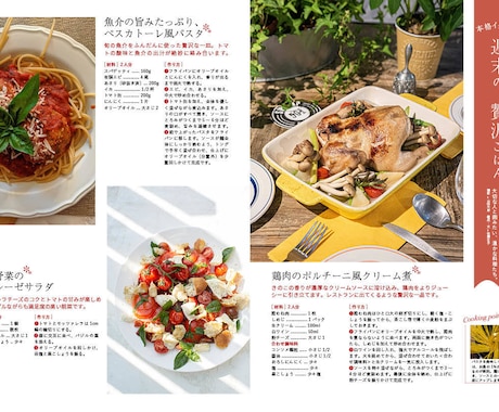 目を惹く！見やすいチラシをデザインします 提案後の修正は納得いただけるまで何回でも無料です！ イメージ2