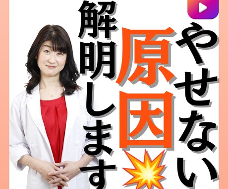加齢太り悩む女性にダイエットの食事アドバイスします リバウンド卒業！！食べて健康的にやせる栄養士の食事アドバイス イメージ1
