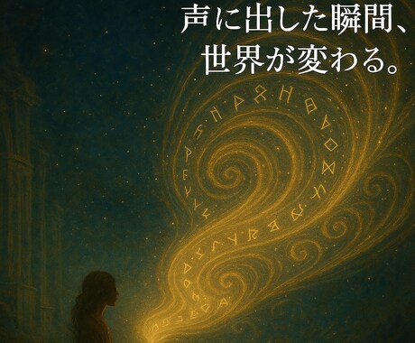 くすり歌「あわうた」の効果的なうたい方教えます 古代縄文人が毎日唱えて心と体を調えた「あわうた」を日常に！ イメージ1