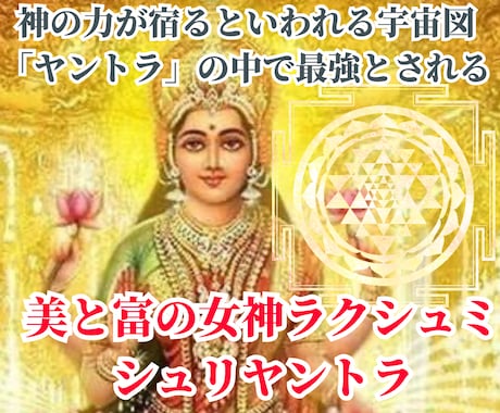 金運祈祷付き‼豊かさと繁栄を引き寄せる待受描きます 祈祷師が貴方の金運UPカラーで描く唯一無二の金運祈祷アート！ イメージ2
