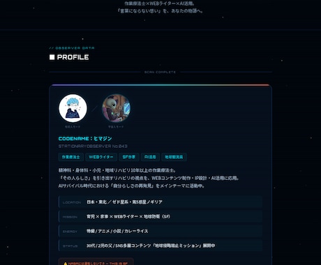 初心者向け｜AI活用スキルをアップデートします 無料版「Gemini」「Claude」活用サポート イメージ1