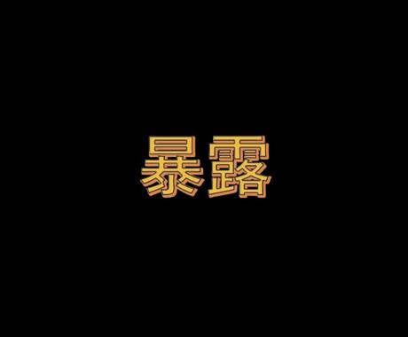 バイナリーの裁量手法を販売します イメージ1