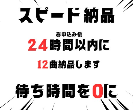 サプライズプレゼントでオリジナルソングを作ります 他とは違うプレゼントで大切な人を驚かそう イメージ2