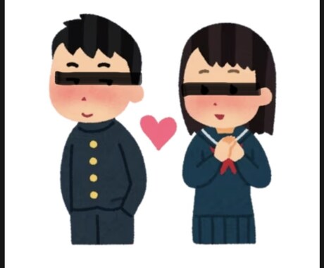 恋愛系相談なんでも乗ります マッチングアプリで様々な人とデートしてきたスキルをいかします イメージ1