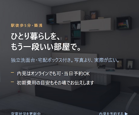 写真に文字を載せるSNSバナーを制作します SNS投稿・Web広告用｜指定サイズちょうどでPNG納品 イメージ1