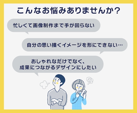 広告バナー制作いたします 高品質×スピード納品。集客UPを叶える魅せるバナー！ イメージ2