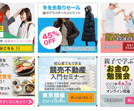 先着10名！1500円！バナー・ヘッダー作成します 修正無制限！丁寧かつ迅速に、高反応率デザインを作成します！ イメージ2