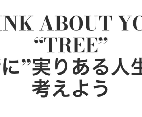 恋の相談、婚活のお悩み、お伺いします あなたが心から幸せだと思えるご縁探し、お手伝いいたします。 イメージ2