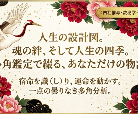 初回限定手相とAI多角鑑定で宿命と魂の絆を伝えます 手相×AI多角鑑定◆スピリチュアルな絆と今の課題を読み解く イメージ1