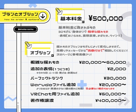 イラストそっくりなVtuber用3Dモデル作ります ソフトの使い方まで丁寧にサポート。初めての方でも安心です イメージ2