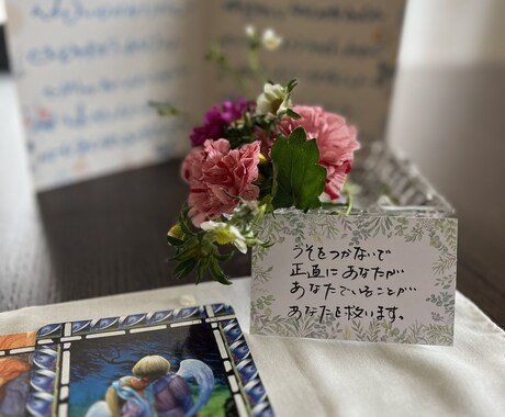 お花からのメッセージをお伝えします 気になったお花のお写真から、お花のメッセージをお伝えします イメージ1