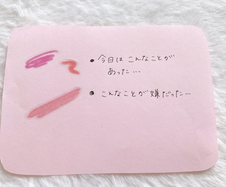 あなたの聞いてほしい!!を受け止めます ただ誰かに聞いて欲しいこと、きっと誰にでもあると思います♡ イメージ2
