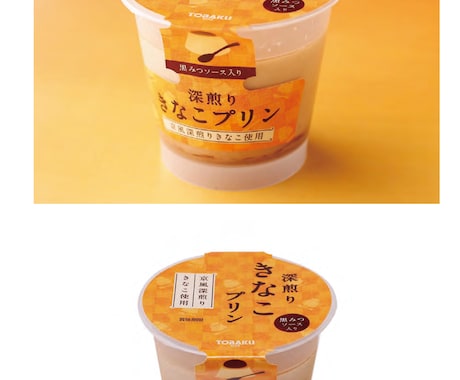 オリジナルのパッケージデザインを作成します 個性溢れるパッケージデザインの制作 イメージ2