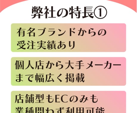 月40万PVのWEBサイトで商品を宣伝・紹介します あなたの商品を紹介し、露出・売上・集客UPへ活用できます！ イメージ2