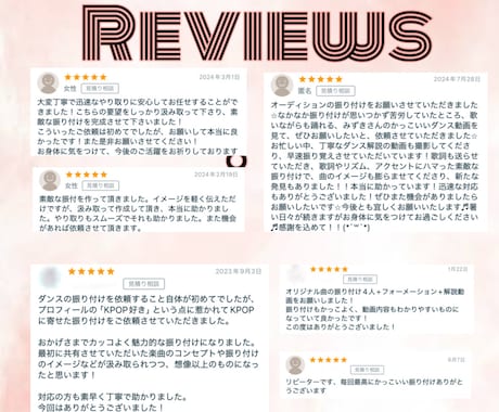 数百本以上のコピー経験あり！完コピレクチャーします KPOPやアイドルの振付を覚えたい方にレクチャー撮ります！ イメージ2