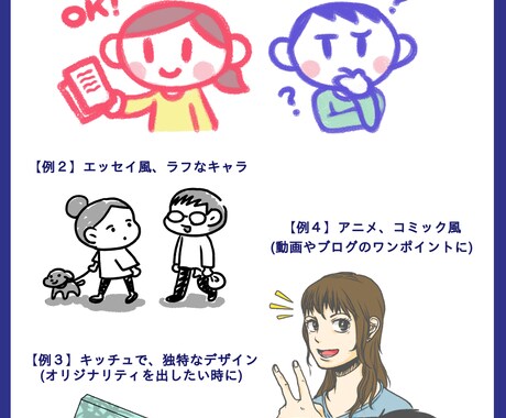 ワンポイントイラスト描きます イメージ1