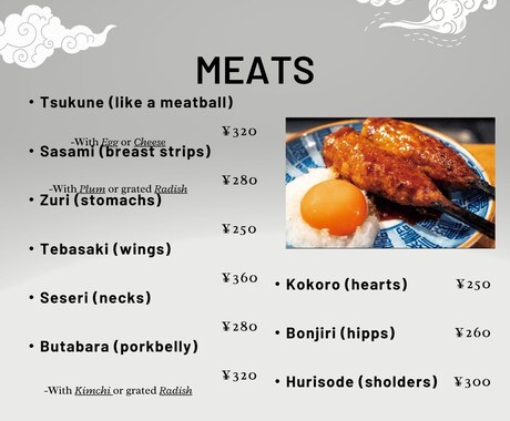 飲食店のメニューを翻訳し英語のメニューを作成します 単なる直訳ではなく、文化的な違いに配慮することが必要 イメージ2