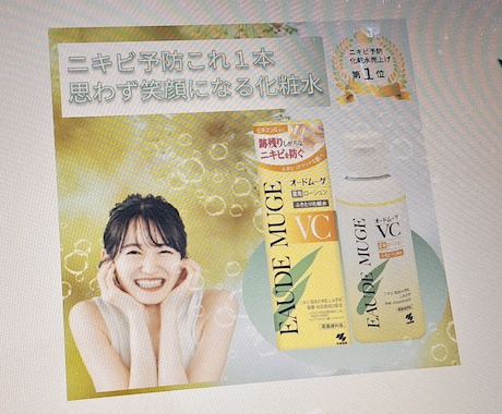 目を引くチラシを作成します 思わず目を引くチラシを作成します。 イメージ2