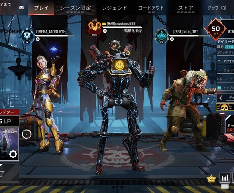 APEXかowの１か月コーチングを行います なんでランクが上がらないのかわからない方たちに向けて イメージ1