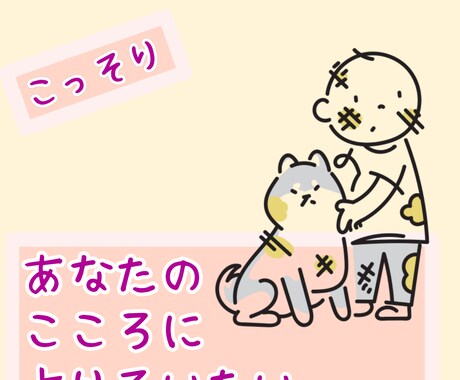 臨床心理学部卒、お手軽カウンセリングします 臨床心理士卒生がチャットにてお手軽カウンセリングします。 イメージ1