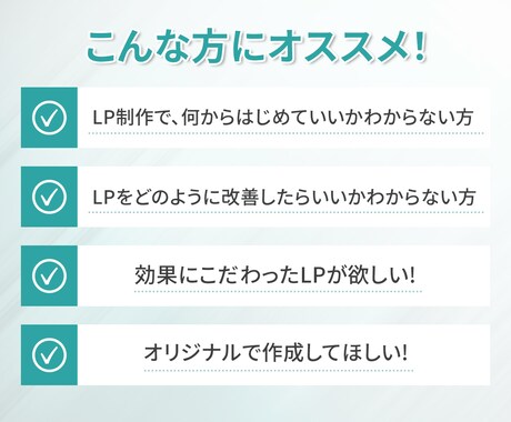 解析ツール導入！！売上UPに繋がるLPを制作します データが一目でわかる！FV３案・修正無制限・スマホ対応 イメージ2