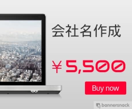 500円から【広告コピーに自信あり】　売れる、魅せるキャッチコピー　※納得いかなければ書き直し イメージ2