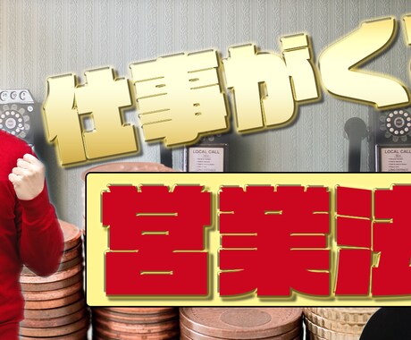 YouTube編集 PR.MV.動画制作します YouTubeやり方 やってる方 編集は私にまかせてください イメージ2