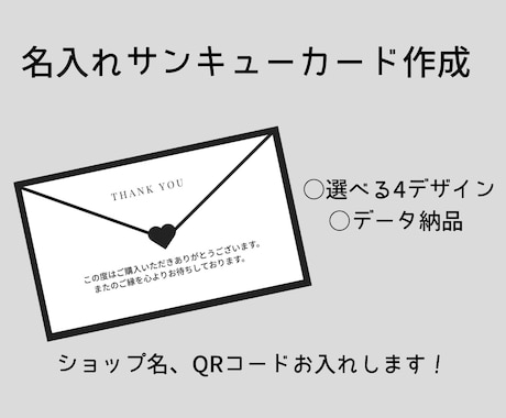 Canva 名入れサンキューカード作成します 大人可愛いボタニカルデザイン♪名入れデータ納品でお得に活用！ イメージ1