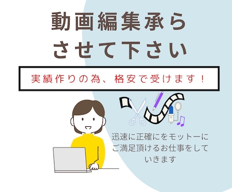 YouTube動画、ビシネス系、エンタメ系承ります 動画編集を迅速に正確に心掛けております イメージ1