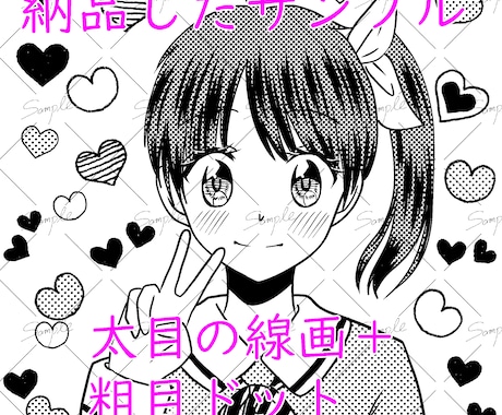 モノクロ少女漫画タッチイラスト（アイコン）描きます 二千円でモノクロ少女漫画タッチバストアップイラスト描きます イメージ2