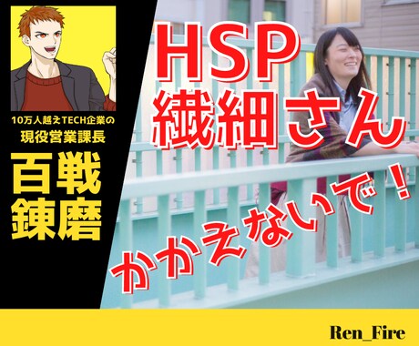 秘密厳守⭐最近なぜか疲れてしまう悩み聴きます HSPの私が素朴な疑問や悩みといっしょに向き合います⭐ イメージ1