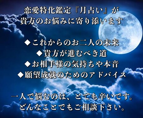 絶対叶えたい復縁 成就出来るようにサポート致します お二人の本当の