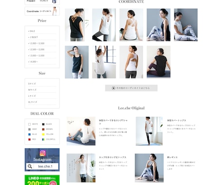 楽天サイトをyahoo!ショッピングへ移行致します 現在運営されている楽天サイトをそのままyahoo!に移行可能 イメージ2